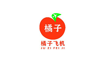 橘子飞机
